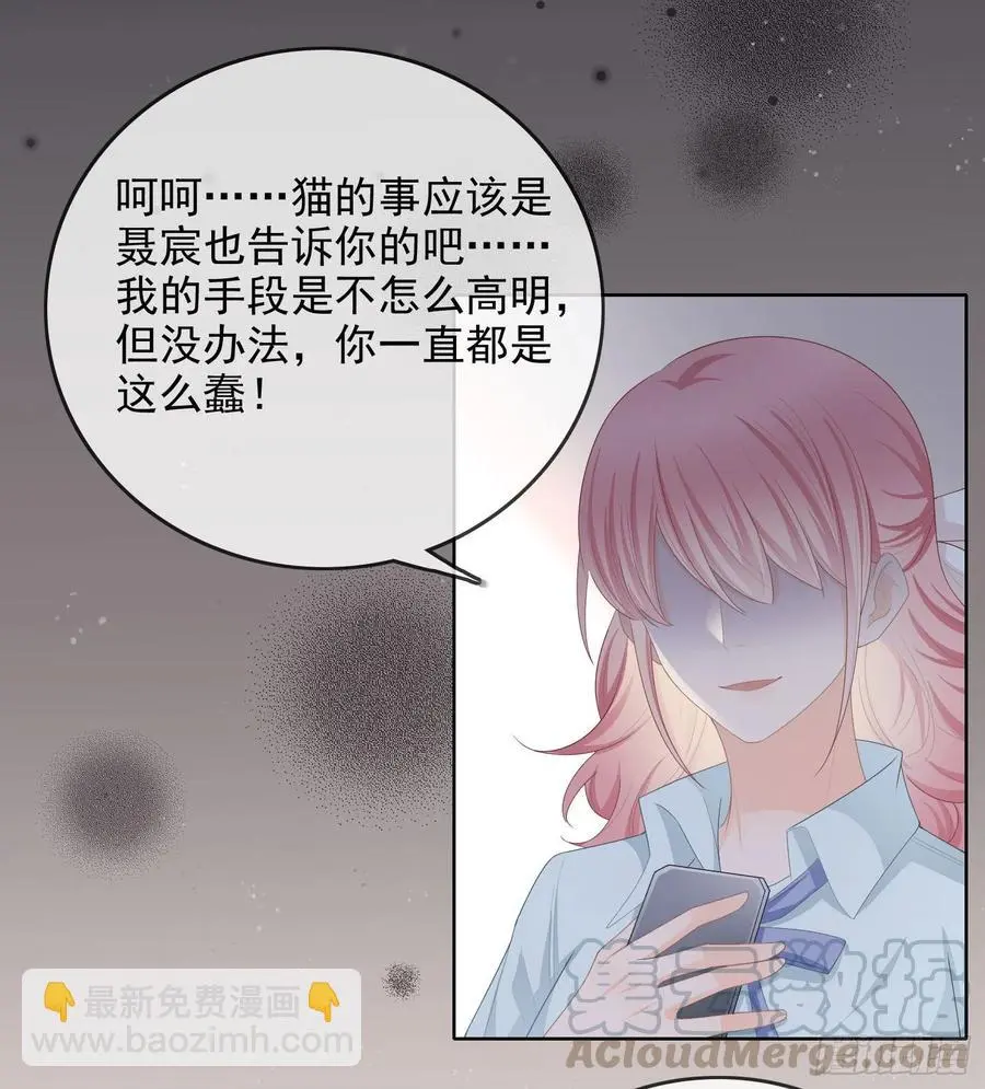 我就是讨厌你15
