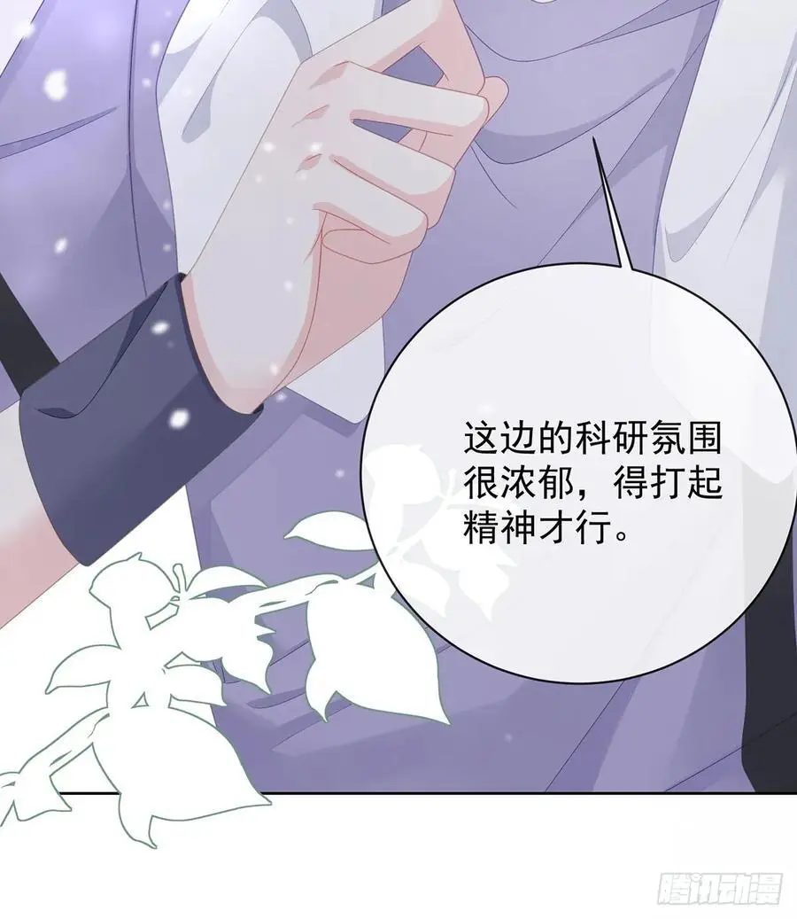 三个月很短，一生很长32
