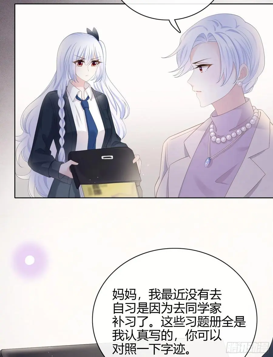 高中生不讲文德36