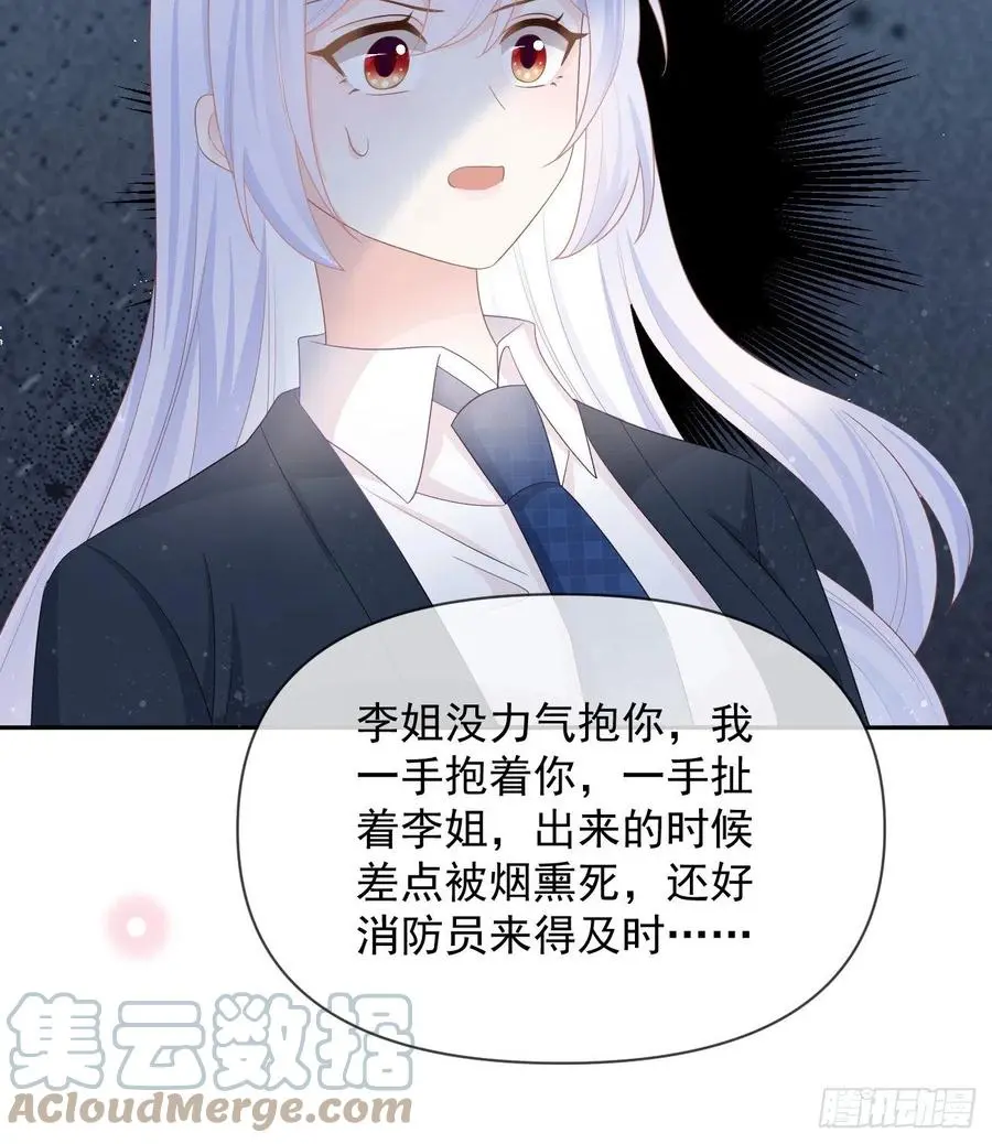 挟恩图报57