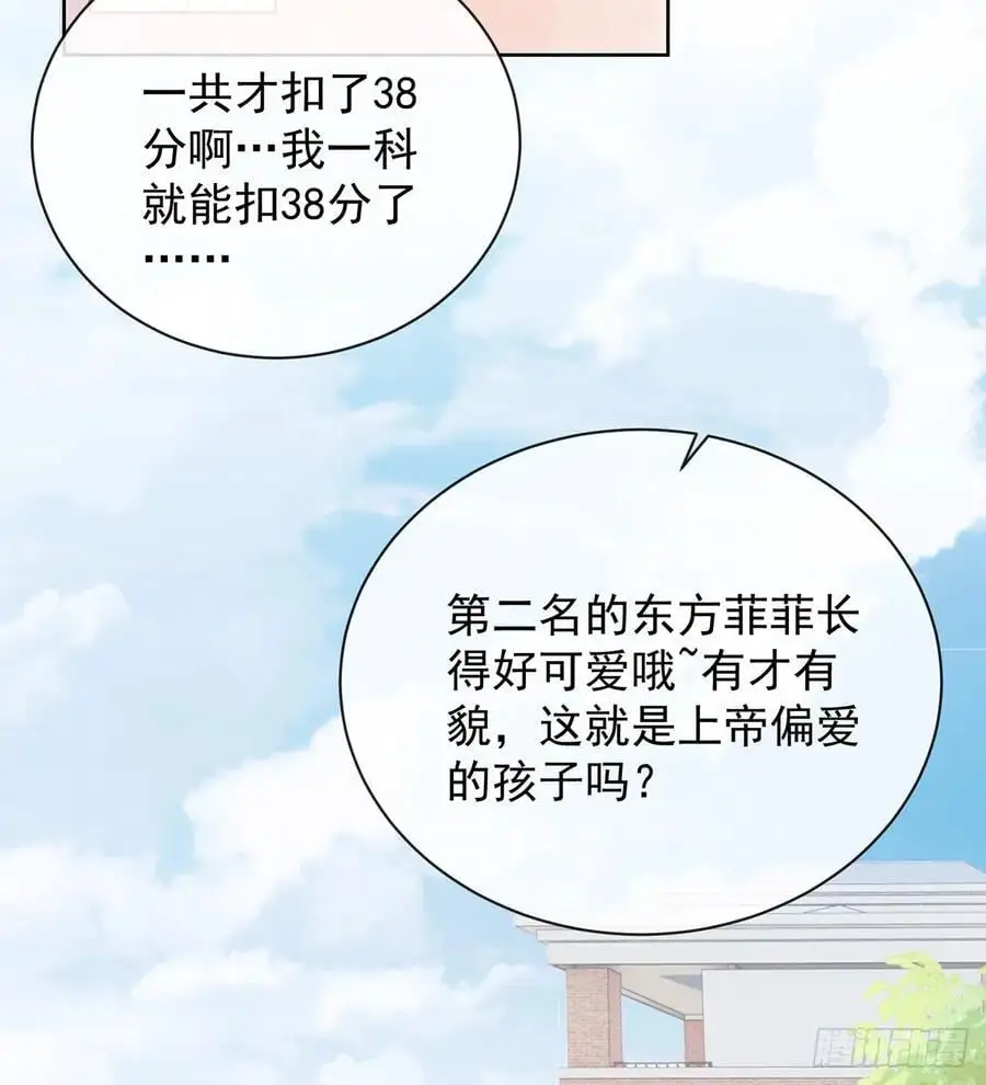 她是重生的？4