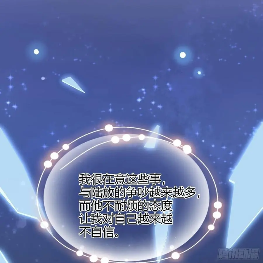 初恋这件大事35