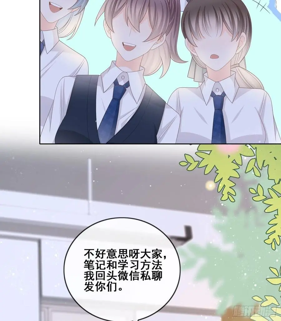 成绩好了，周围全是笑脸38