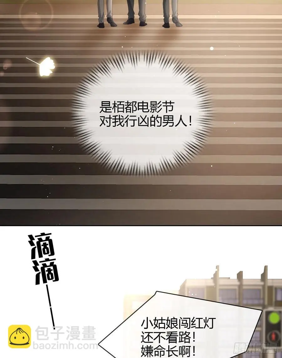 行凶的男人25