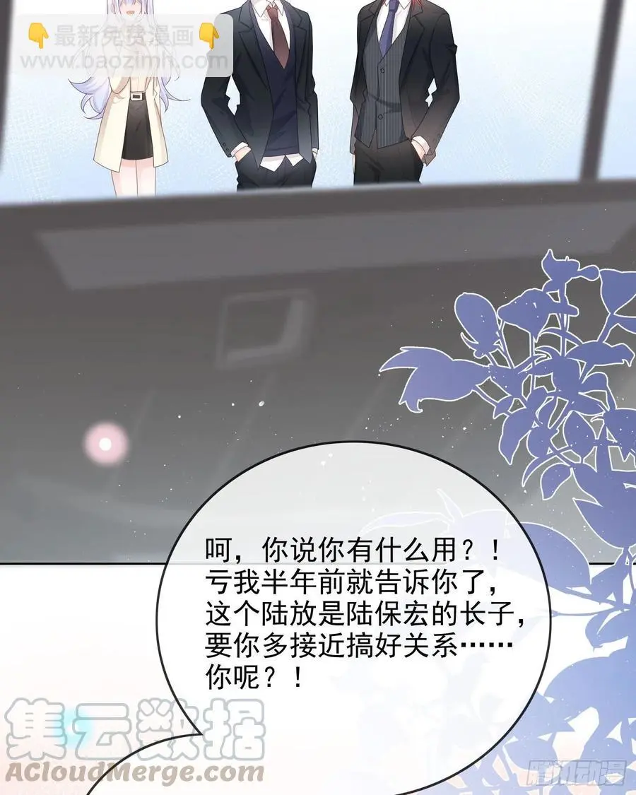 完美并不美28