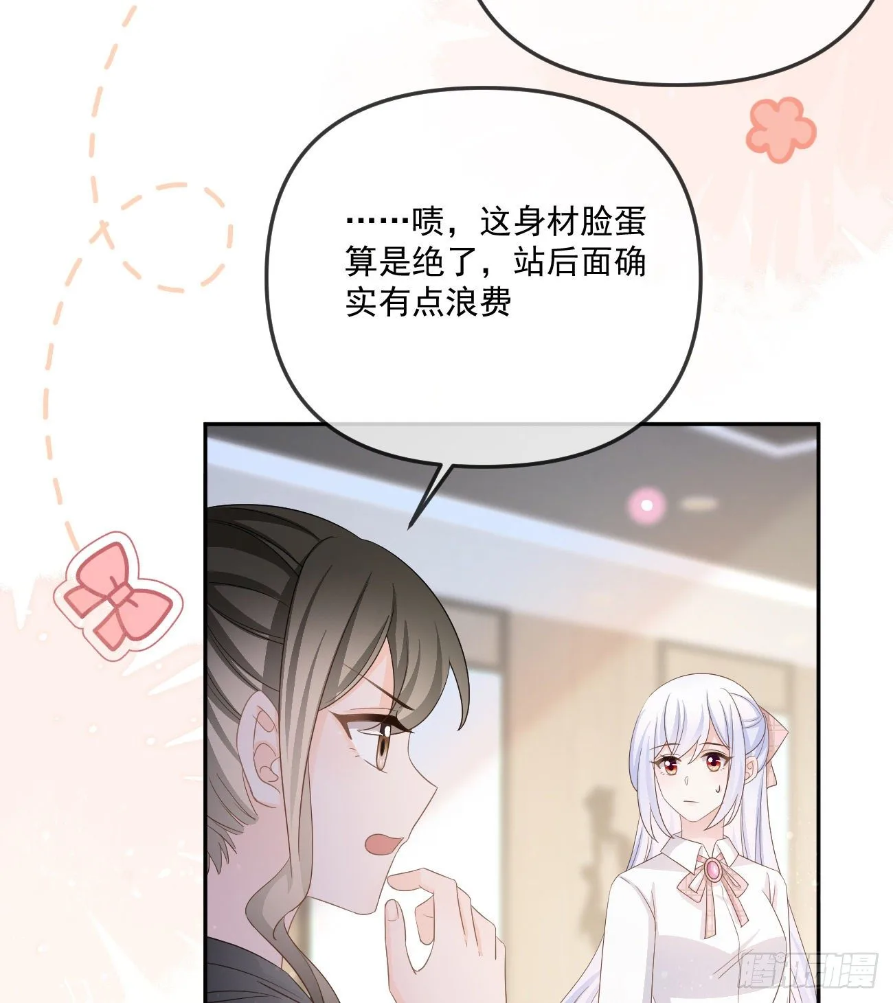 也包括我33