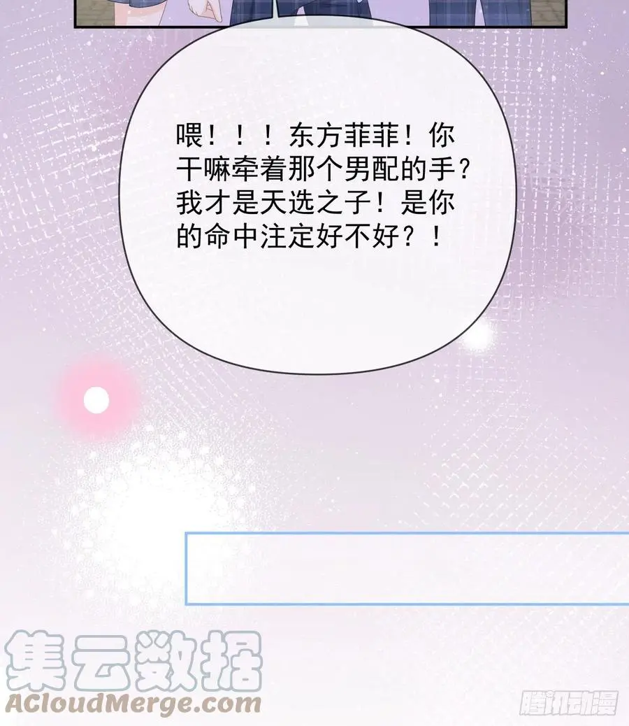 聂宸也，你跟我走63