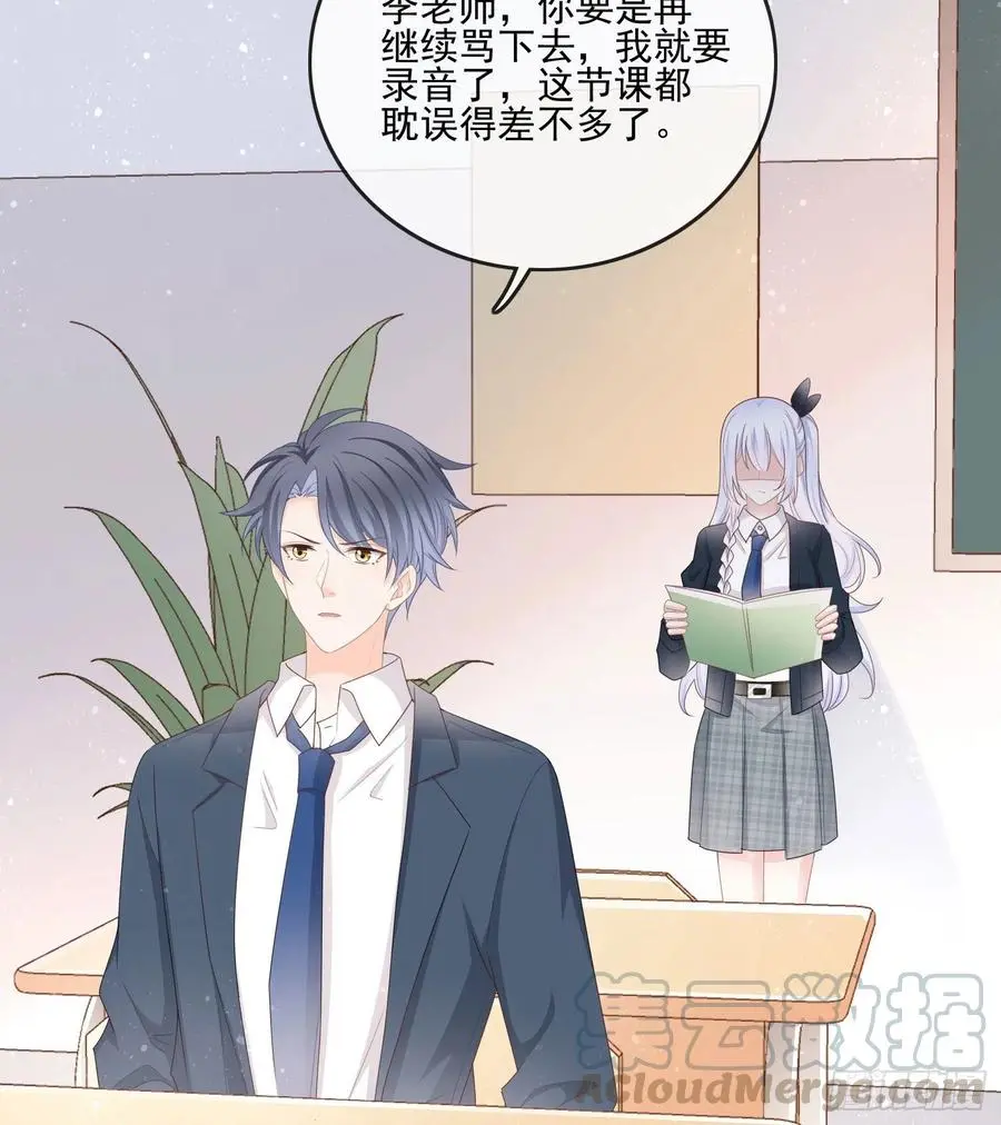 数学老师的针对24