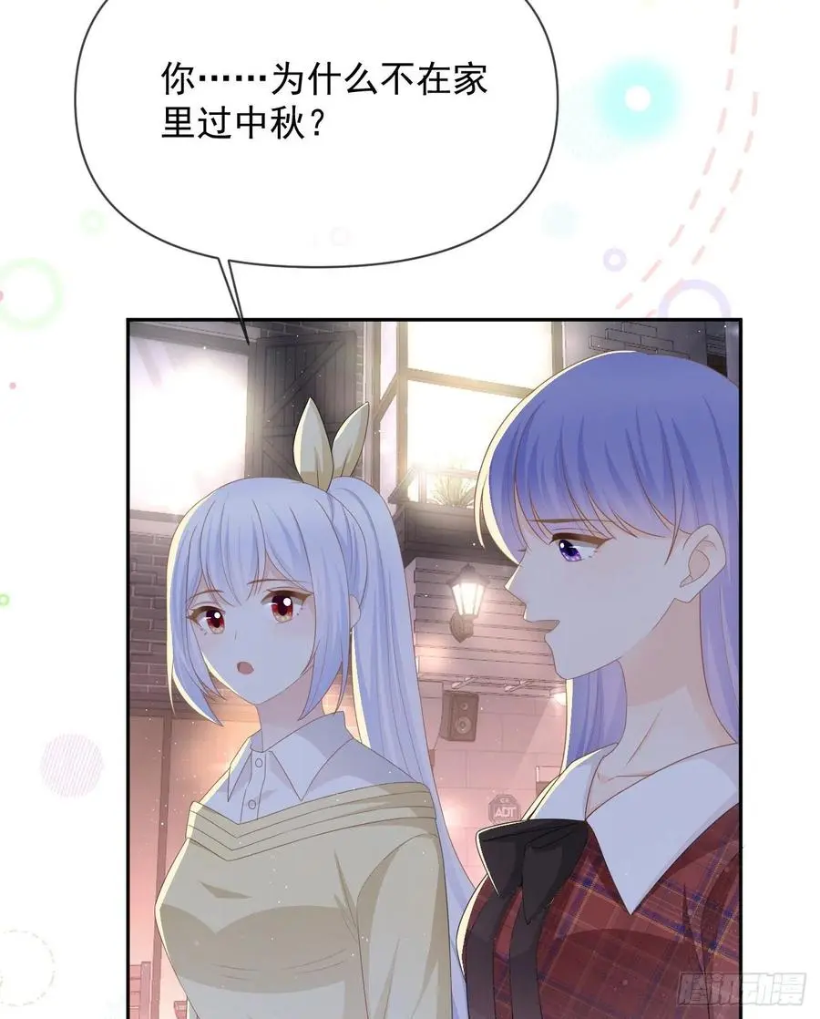 我们是朋友吗？25