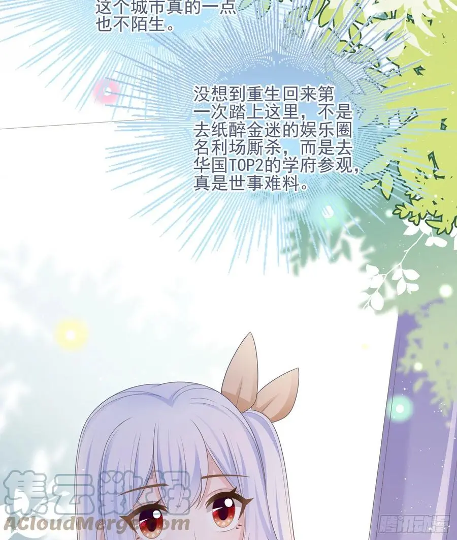彩虹屁精本精42