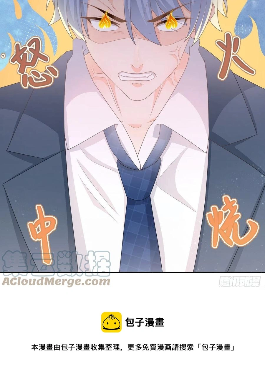 聂宸也，你跟我走36