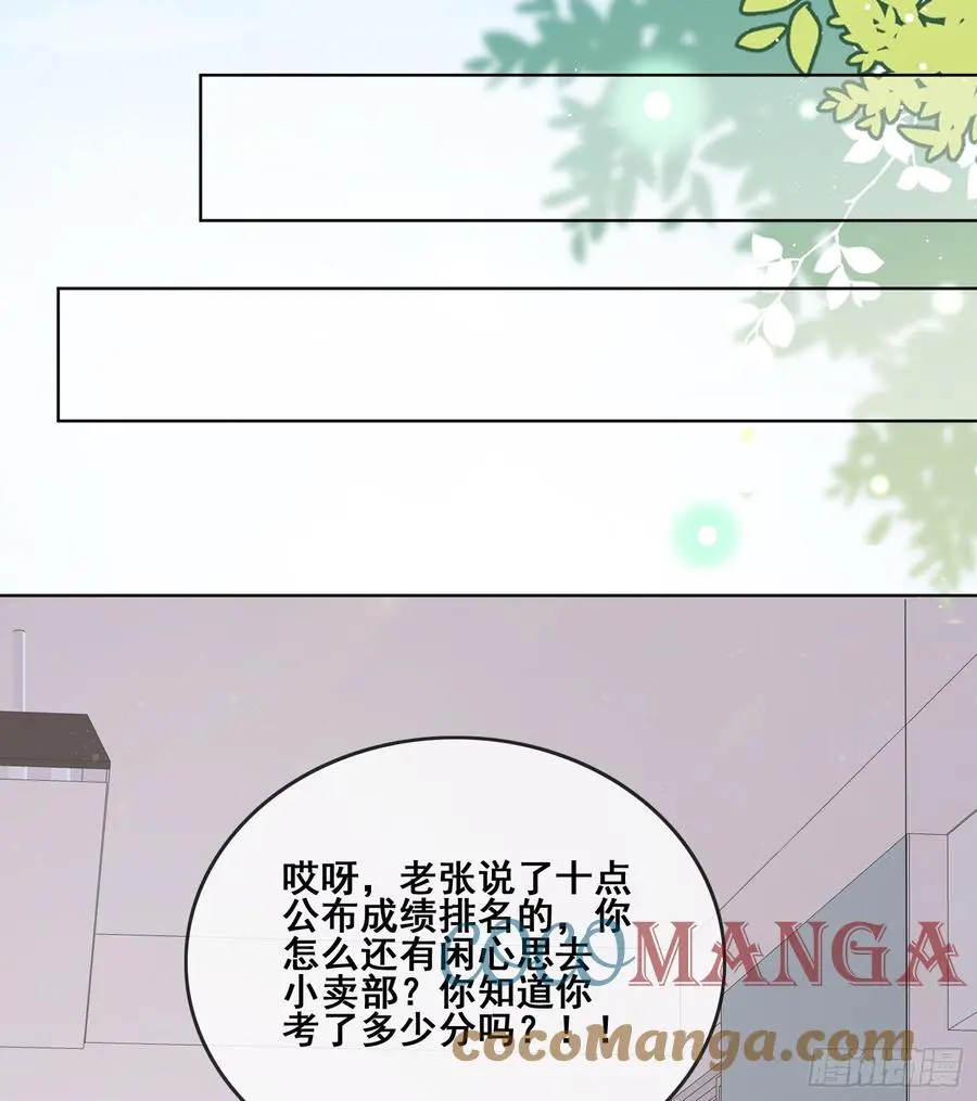 世界第一好人聂宸也48