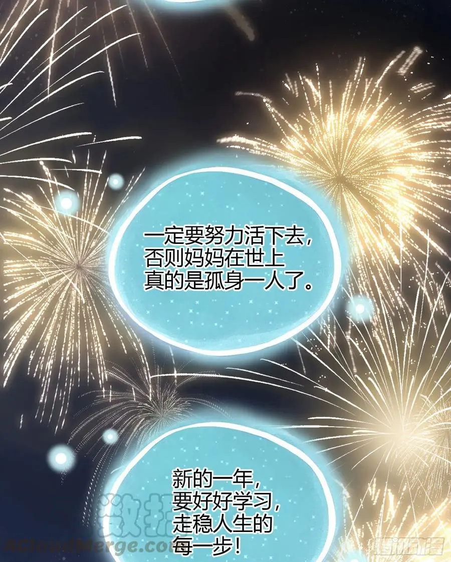 烟火刹那16