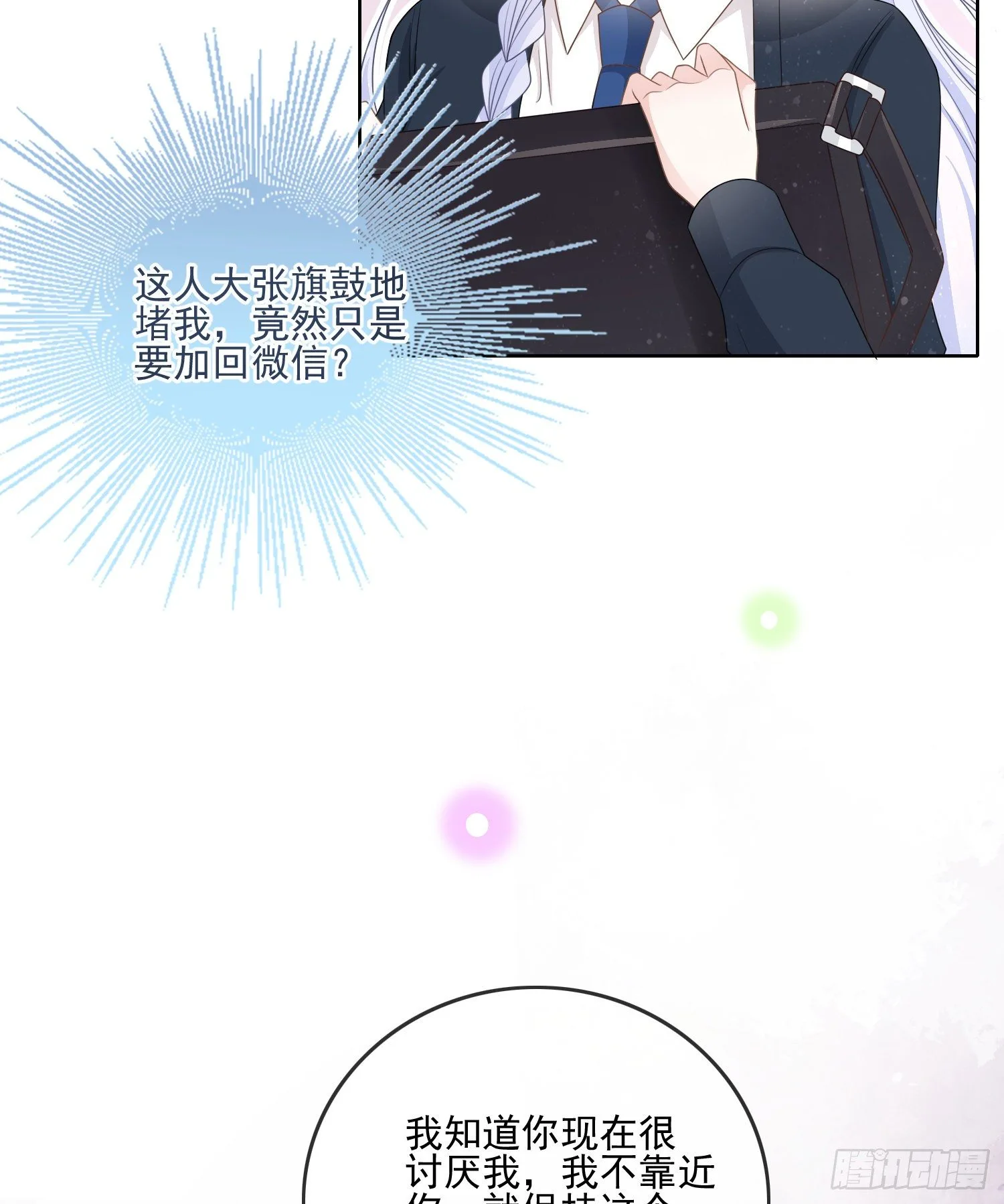 最大的嫌疑人33