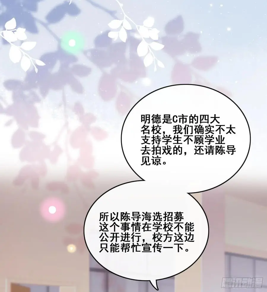 命运的一扇门37