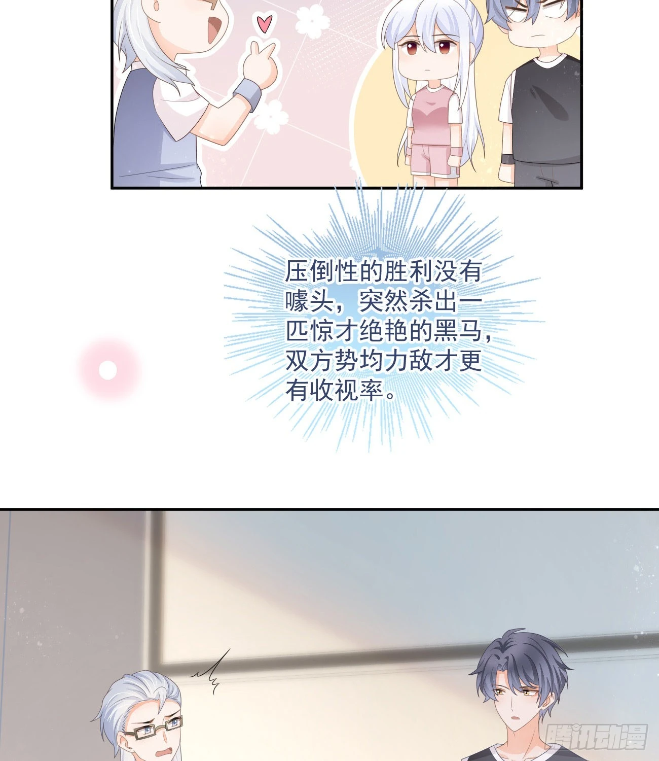 人肉计算器与百科全书38