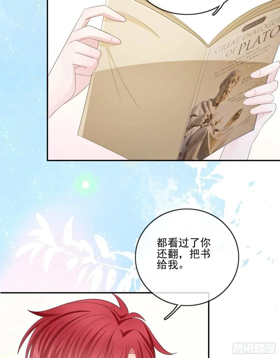 报应来了13
