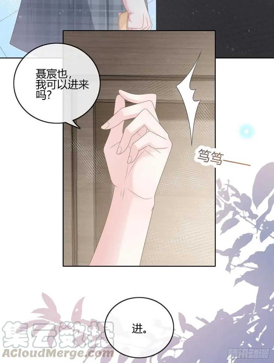 你在紧张吗？28
