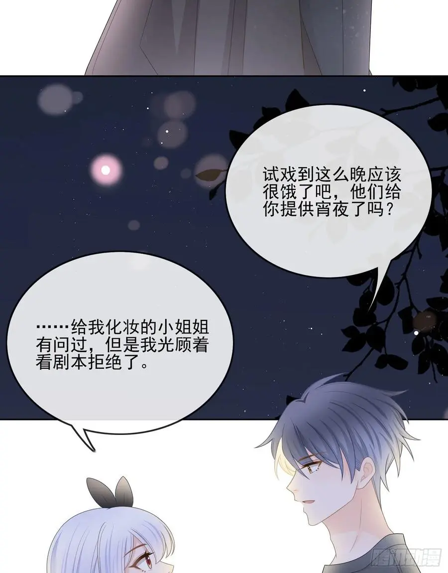 真我的呼唤8