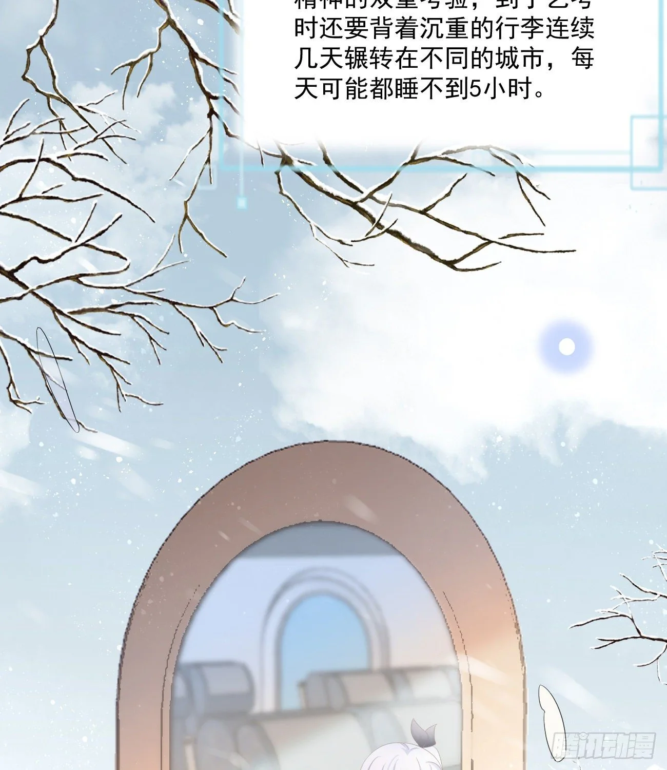 不战而屈人之兵29
