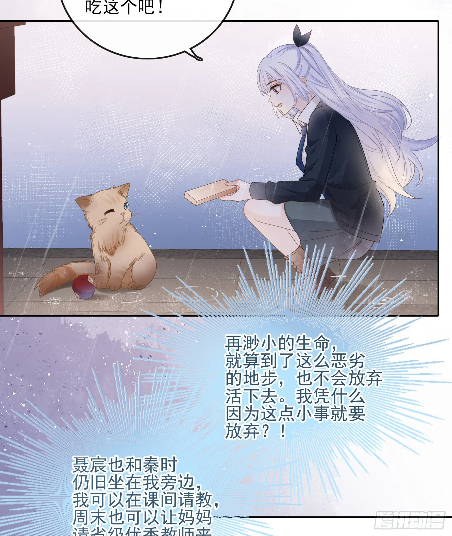 最大的嫌疑人13