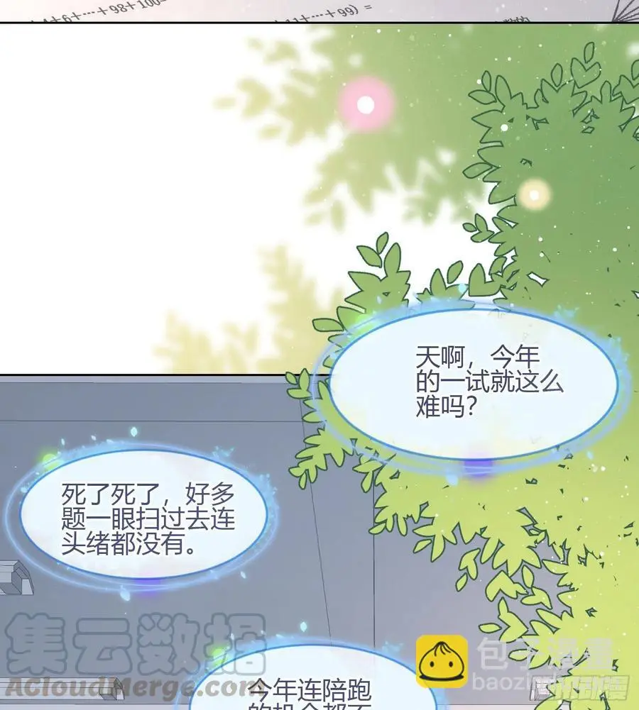 痛苦的源头9