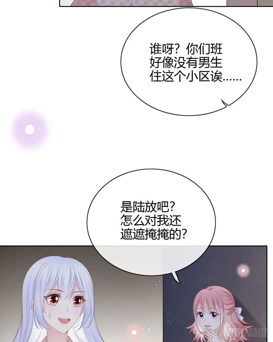 和大佬一起旅行5