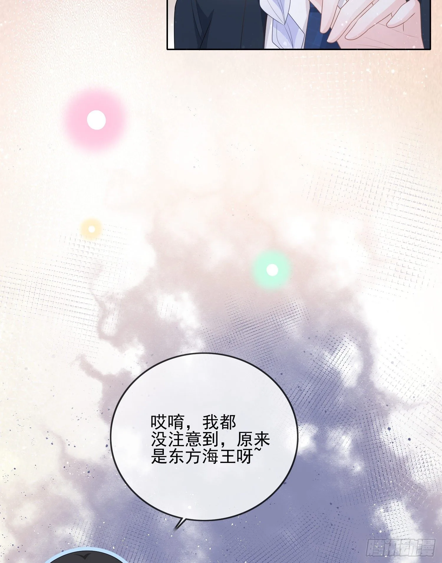 我觉得她配10