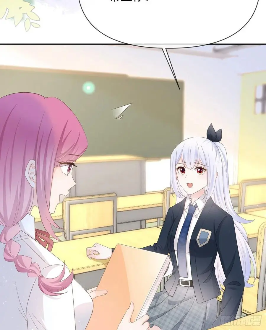 少女心和坏脾气47