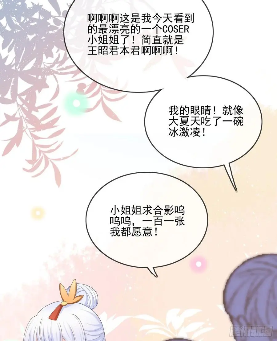 真我的呼唤32