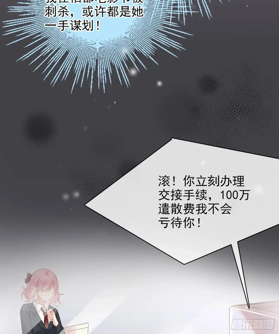 我就是讨厌你41