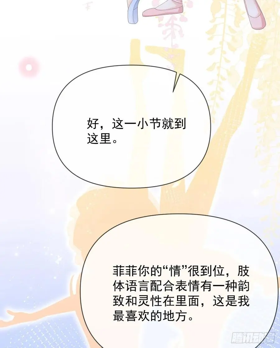我们是朋友吗？4