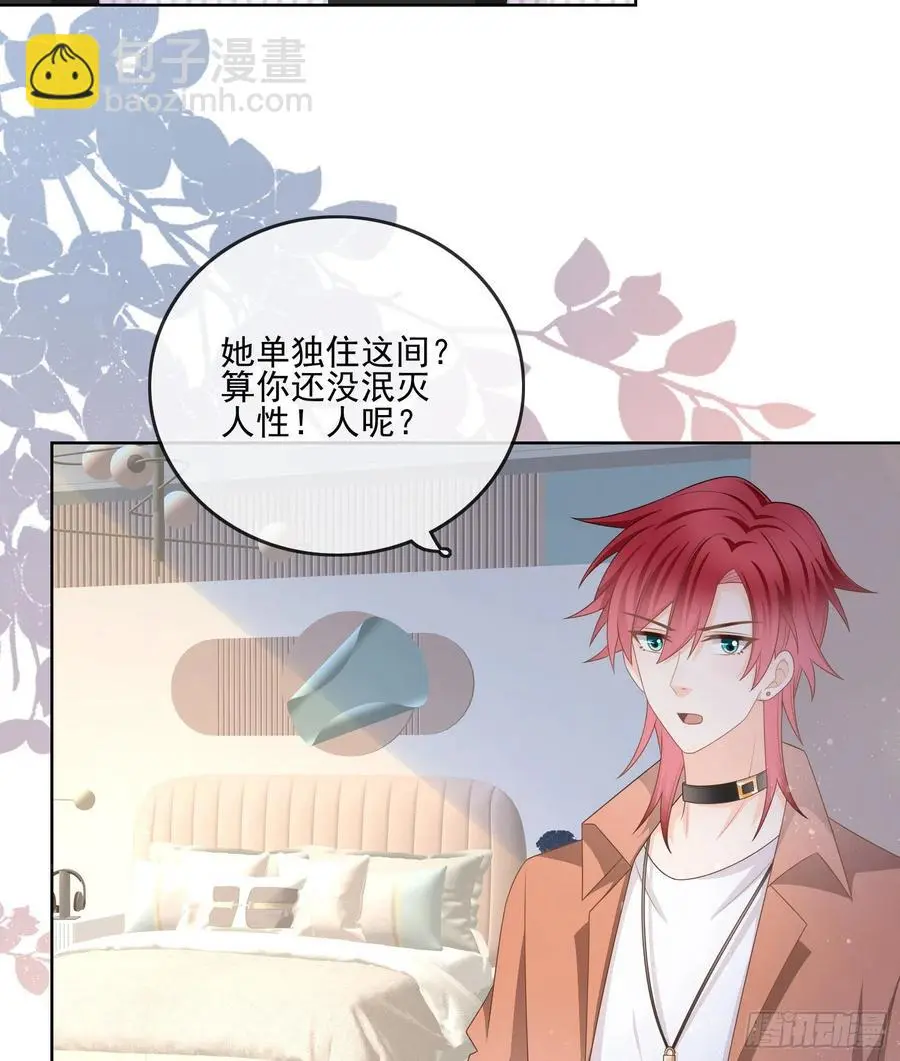 首都惊魂夜25
