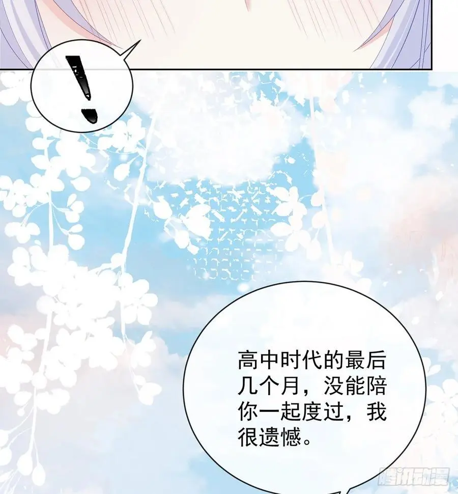 三个月很短，一生很长46