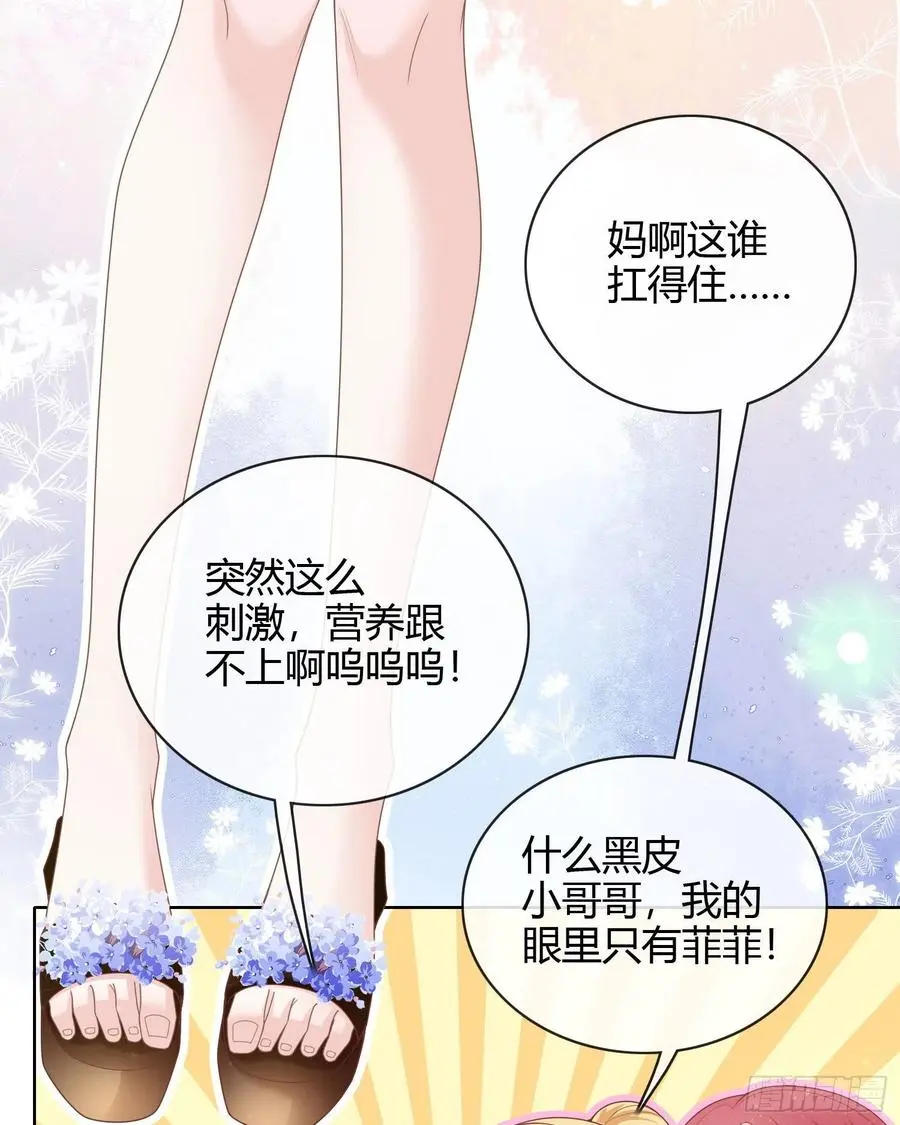 两个都一塌糊涂15