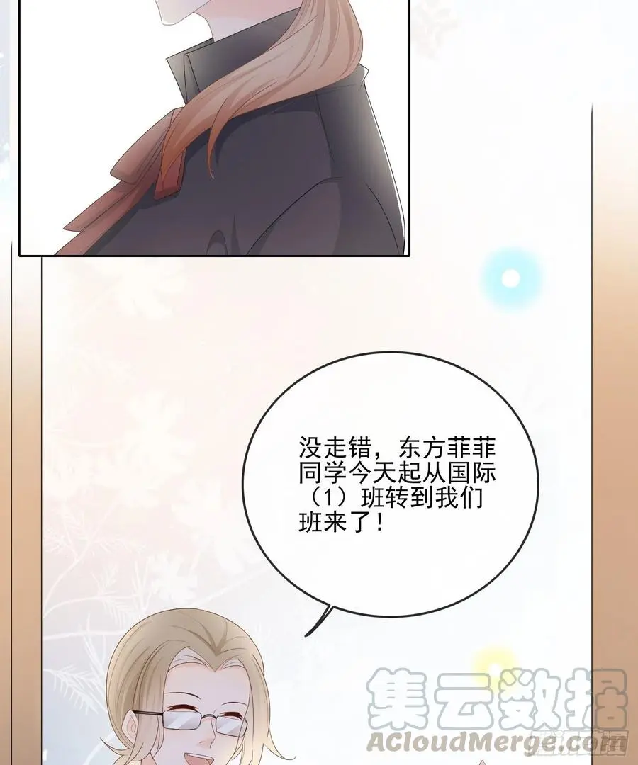 转入火箭班28