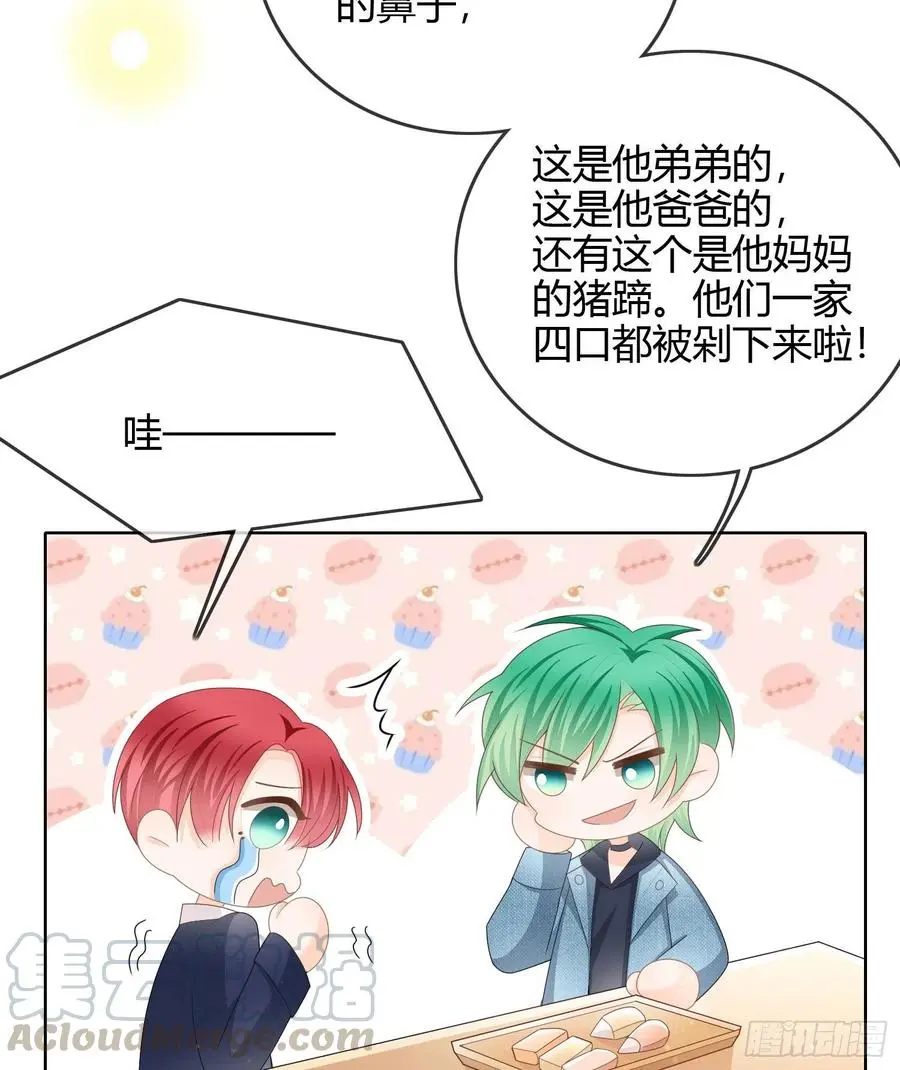 恶劣的哥哥27