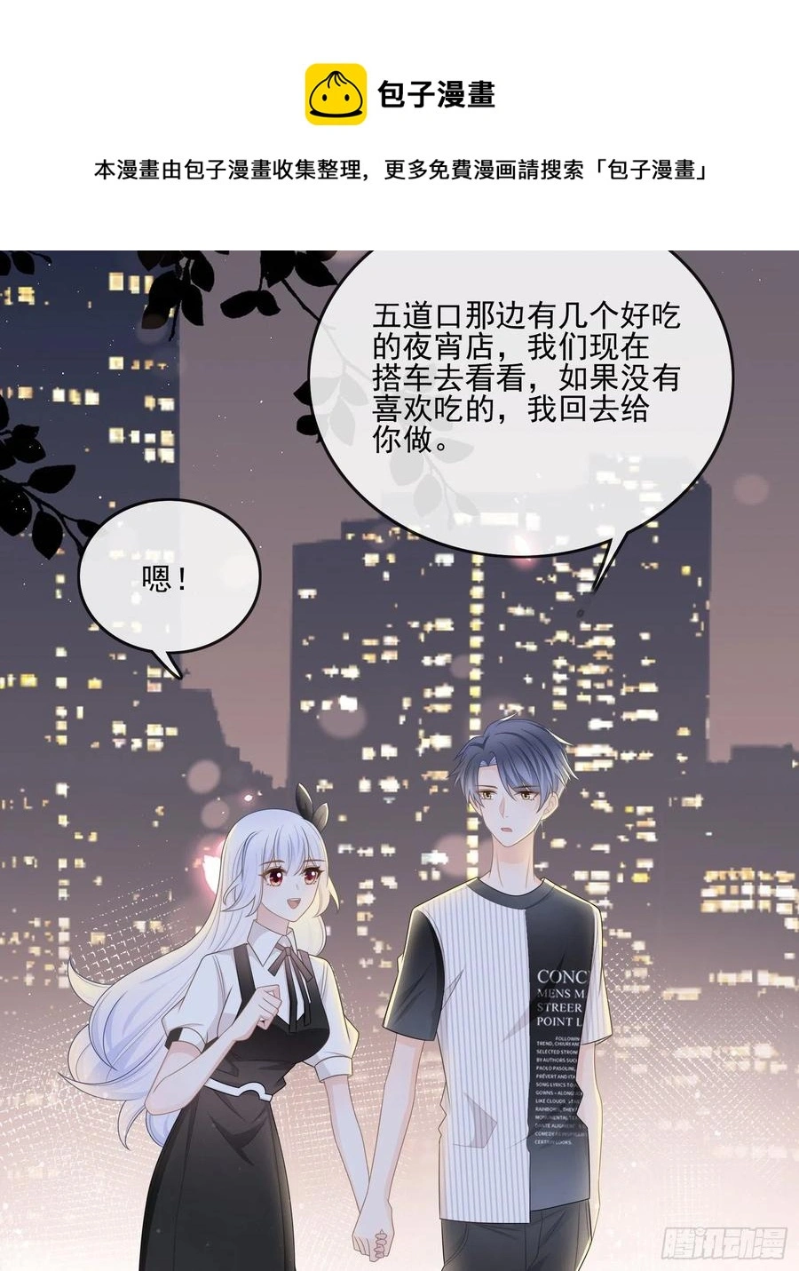 真我的呼唤10