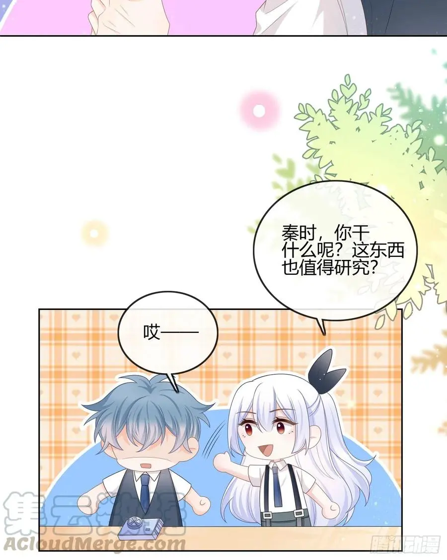 你在紧张吗？8