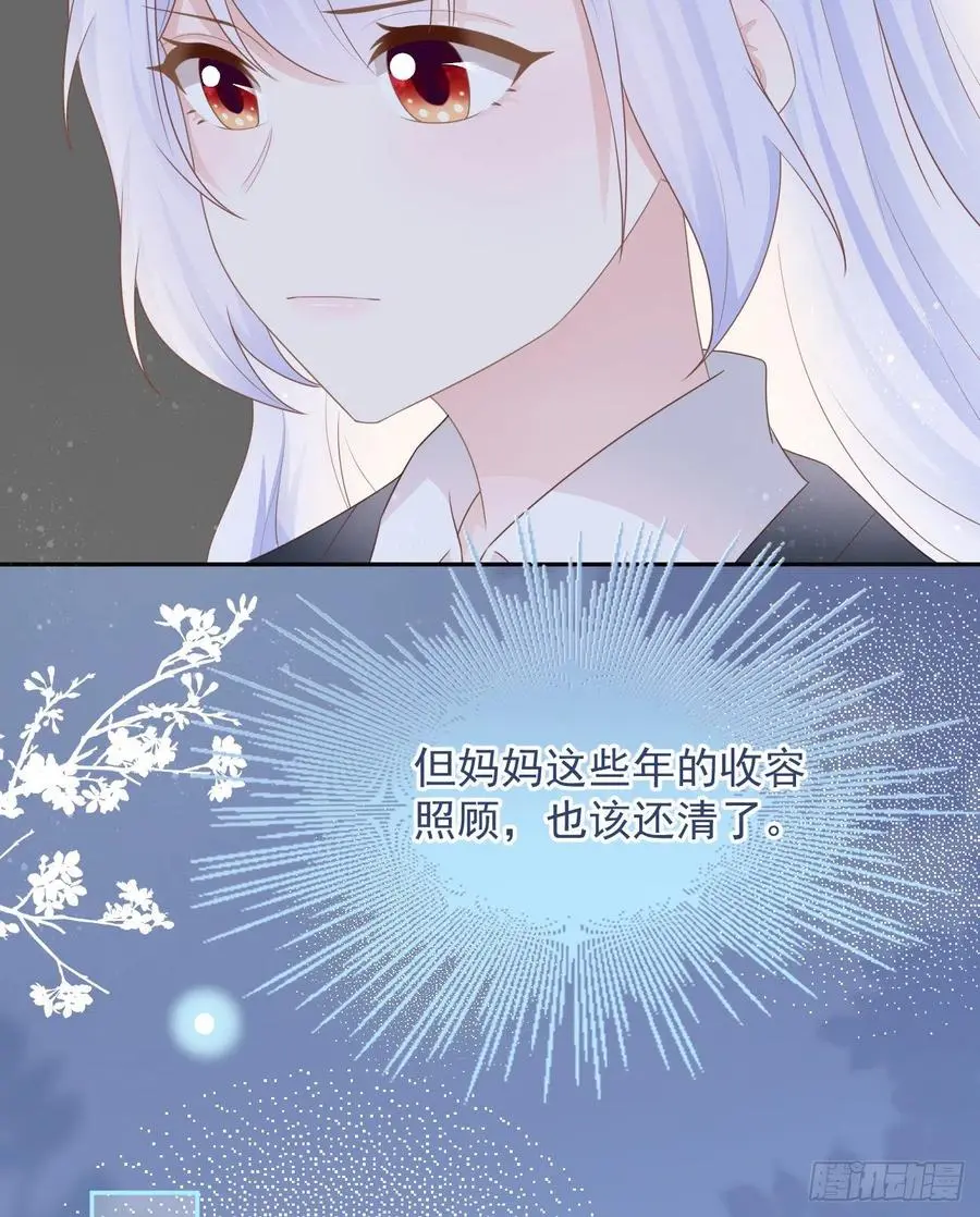 挟恩图报19