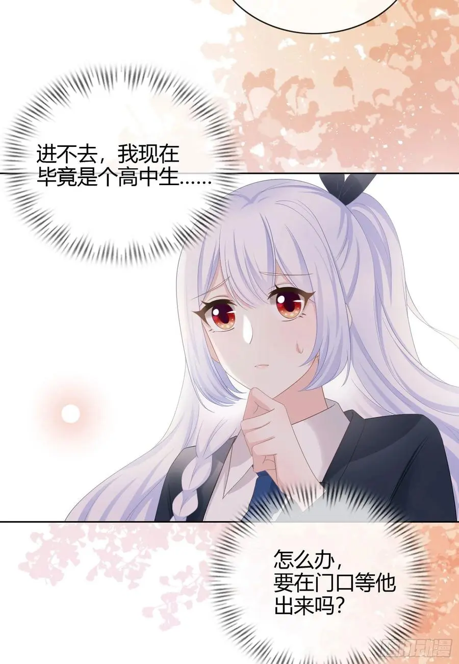 行凶的男人33