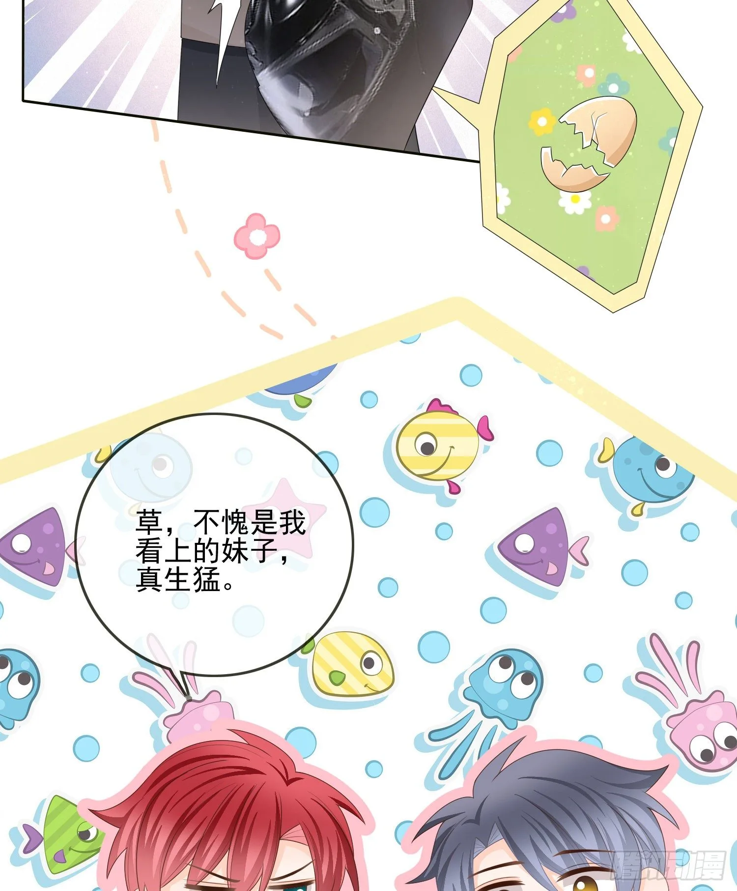 他要发疯了24