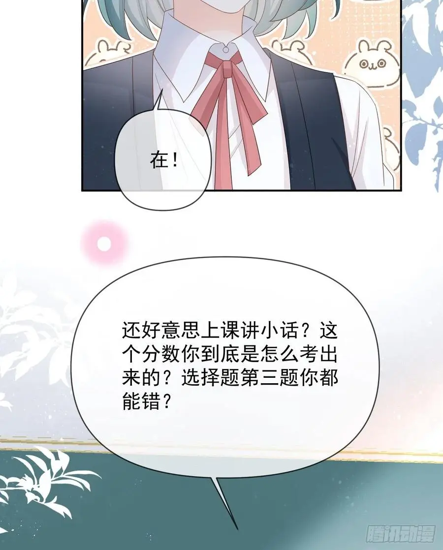 手段升级14