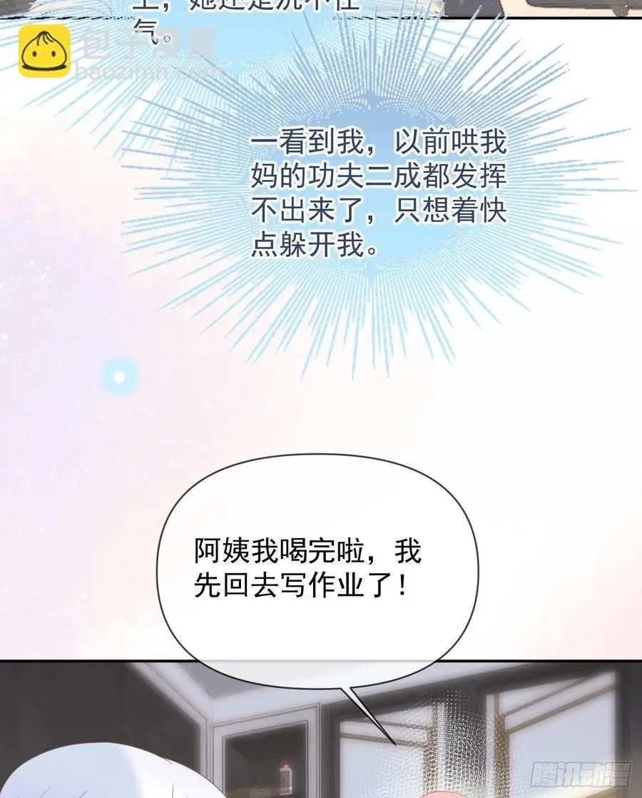 挟恩图报26