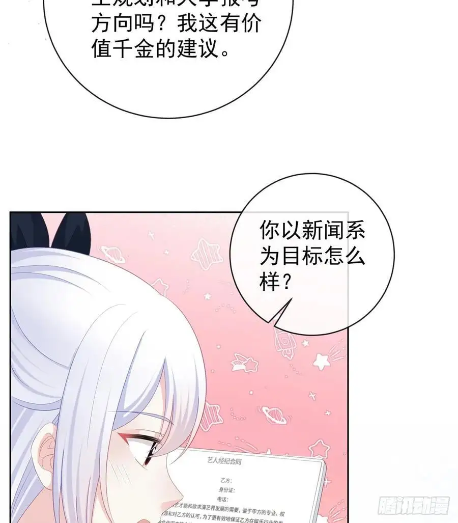 陆放，未来合作愉快8