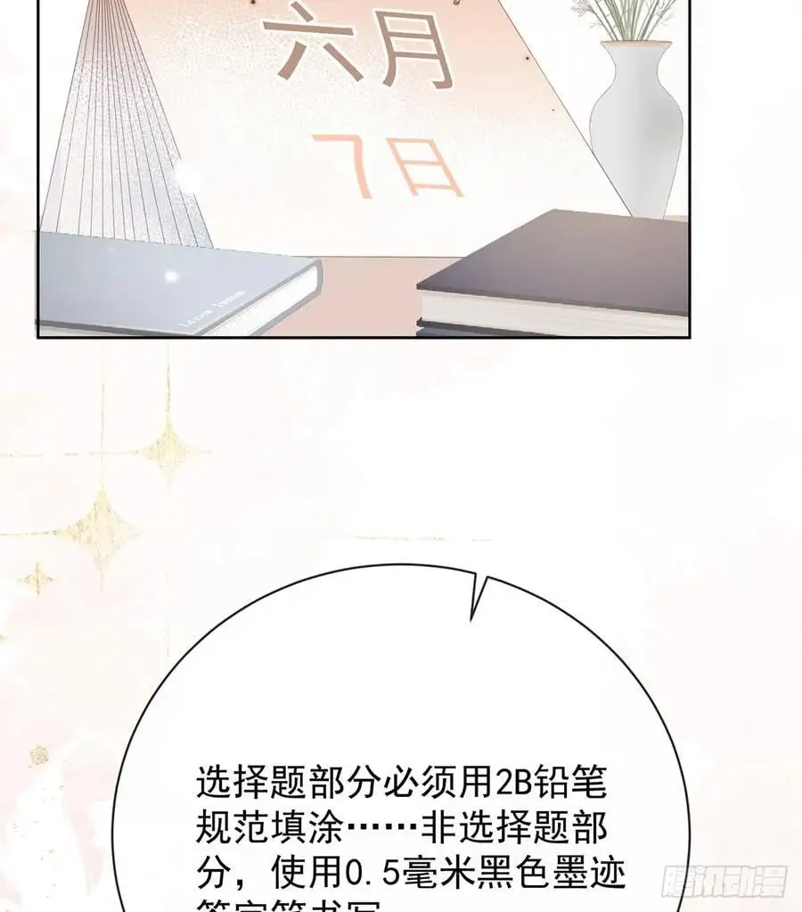 三个月很短，一生很长67
