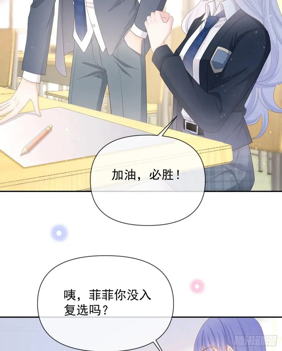 手段升级32