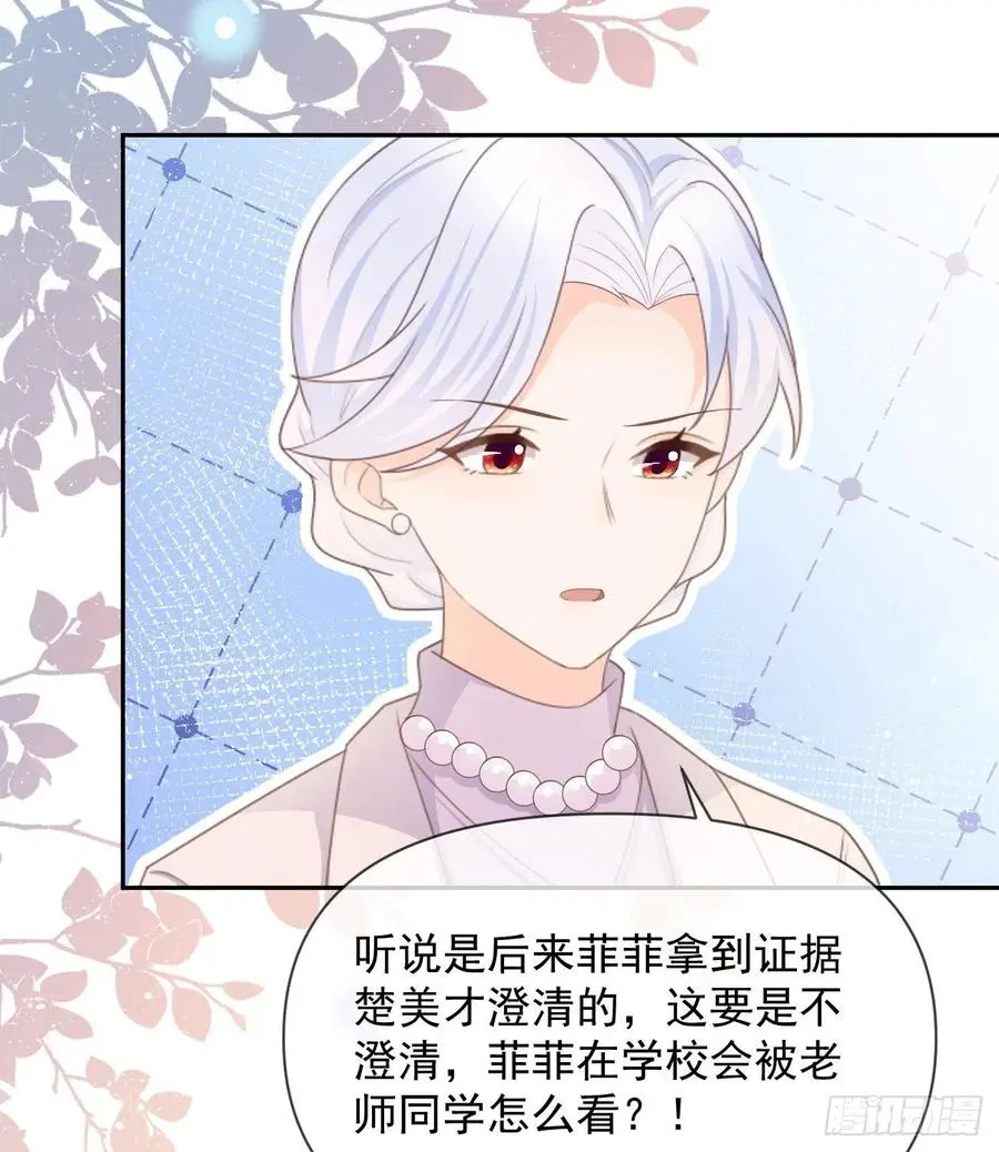 少女心和坏脾气10