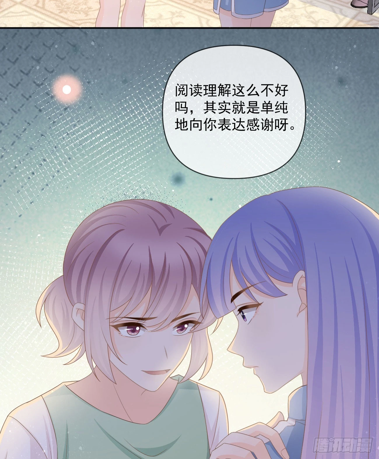 捧一踩一21