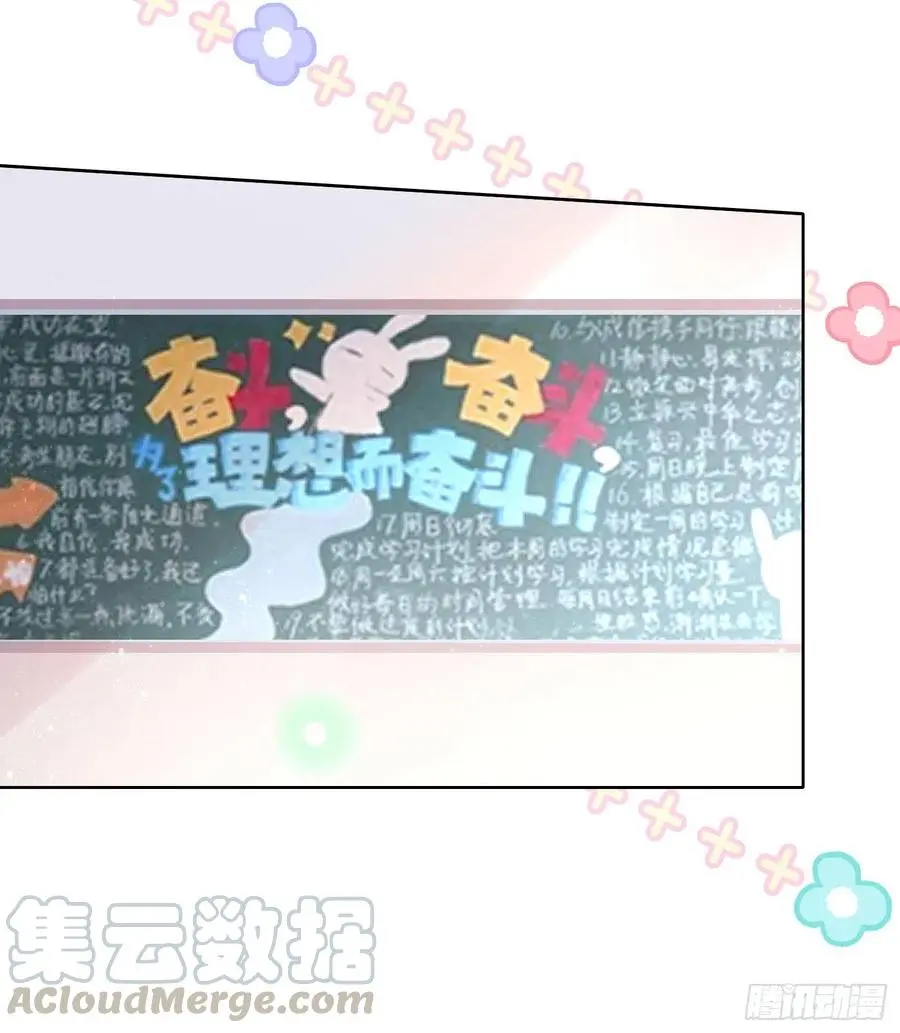 被孤立的关系户10